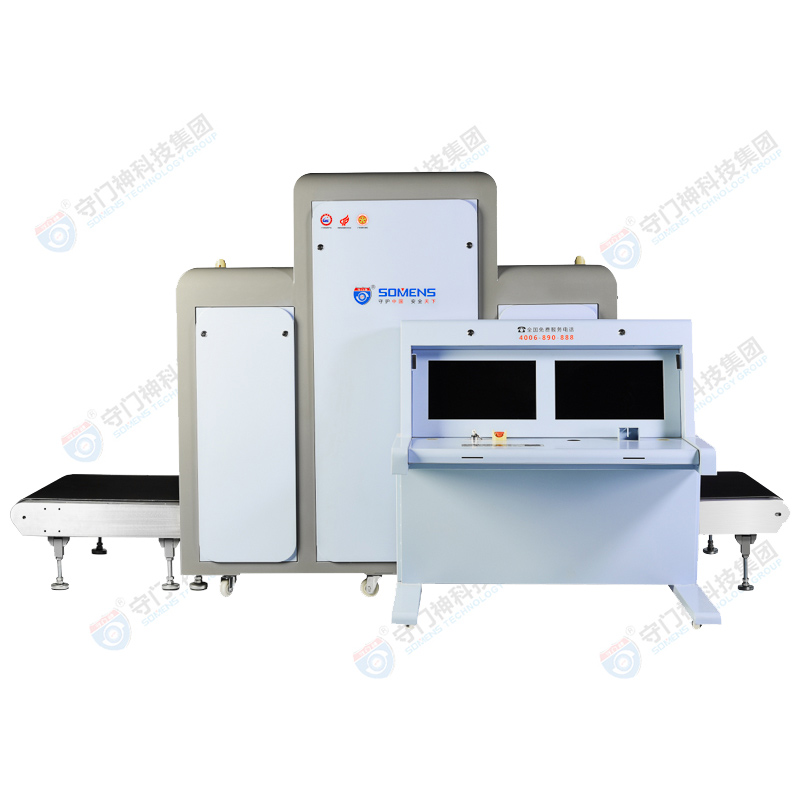 SOMENS-8065 X-ray safety inspection equipment_Station baggage security inspection machine_public inspection court exhibition x-ray security inspection machine