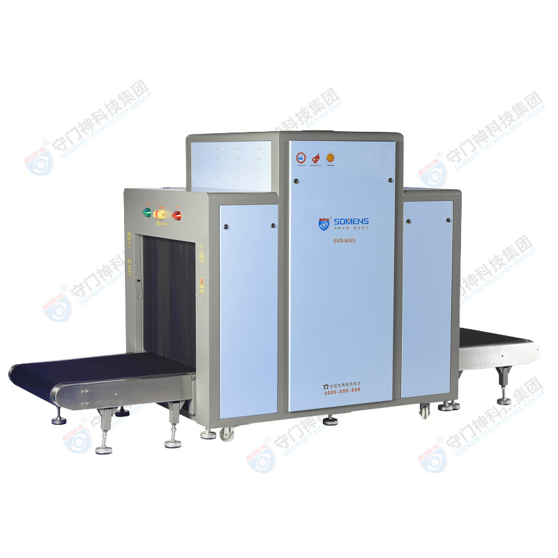 SOMENS-100100 X-ray safety inspection equipment_Express logistics large security inspection terminal station security X-ray machine